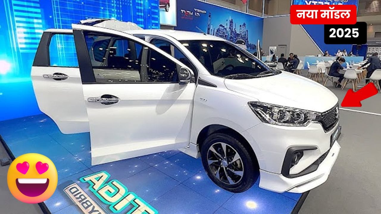 New Maruti Eritga 2025 7-seater Car