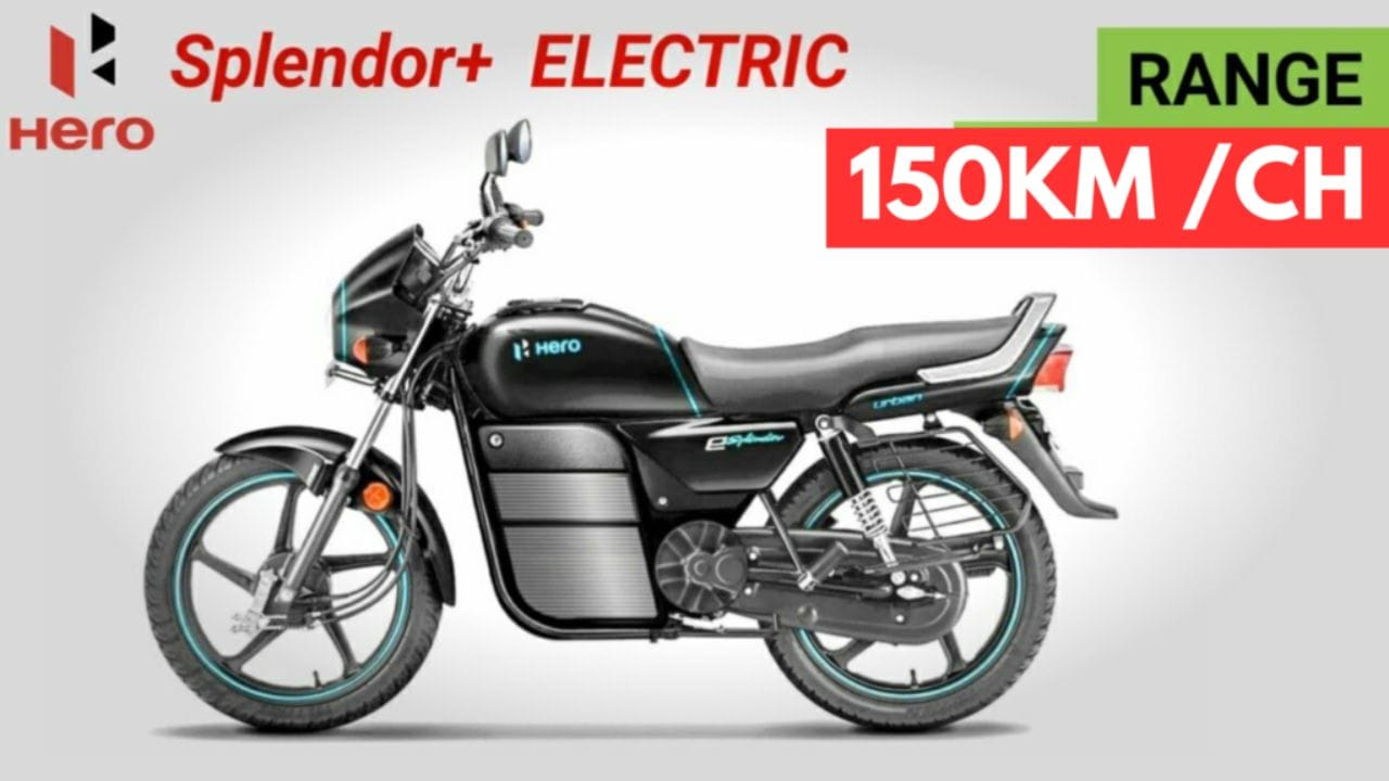 Hero Splendor EV: हीरो मोटोकॉर्प की नई इलेक्ट्रिक बाइक, शानदार फीचर्स, लंबी रेंज और किफायती कीमत के साथ, भारतीय बाजार में जल्द लॉन्च होगी।