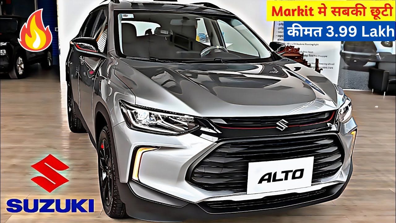 नई Maruti Suzuki Alto 800