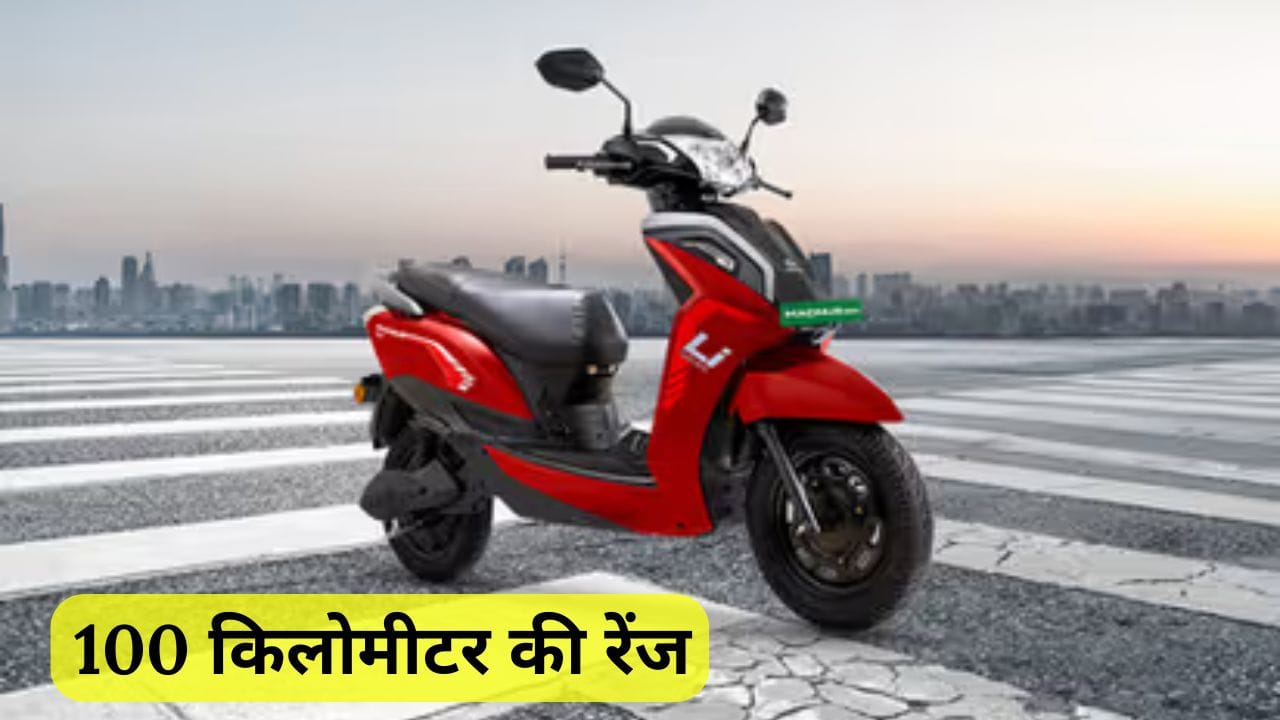 कम बजट में लंबी रेंज, एडवांस फीचर्स और दमदार परफॉर्मेंस वाला Ampere Magnus Neo इलेक्ट्रिक स्कूटर ₹79,999 में खरीदें। जानें इसकी कीमत, फीचर्स और परफॉर्मेंस।