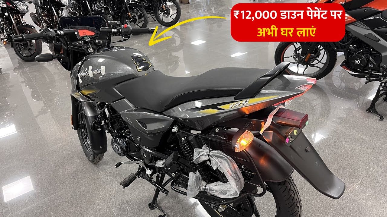 Bajaj Pulsar 125 Bike Emi Plan