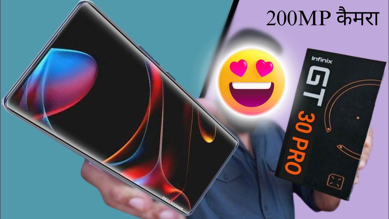 Infinix GT 30 Pro 5G स्मार्टफोन में 200MP कैमरा, दमदार Dimensity 8300 प्रोसेसर और 144Hz डिस्प्ले जैसे शानदार फीचर्स मिलते हैं। जानें इसकी कीमत और लॉन्च डेट।