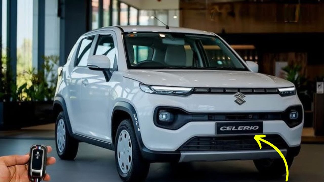 5 लाख के बजट में शानदार माइलेज और एडवांस फीचर्स के साथ Maruti Celerio खरीदें। जानें इसकी कीमत, इंजन, और क्यों यह पहली बार कार खरीदने वालों के लिए बेस्ट ऑप्शन है।