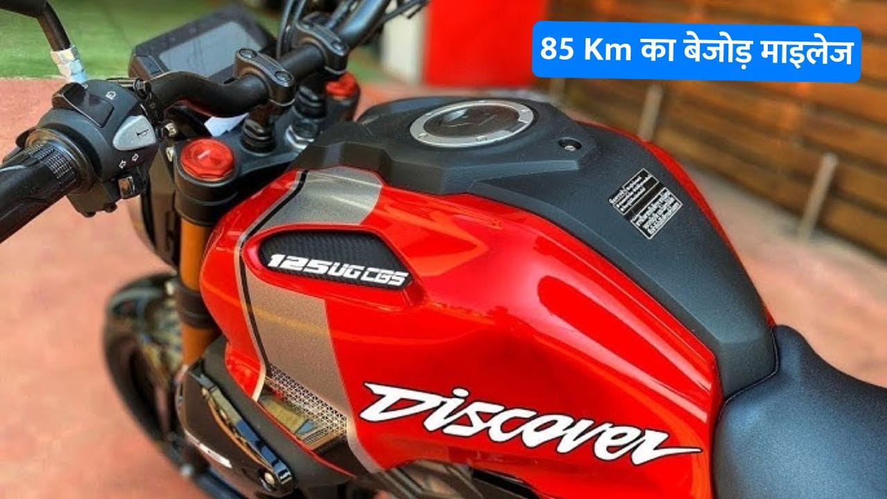 New Bajaj Discover Bike