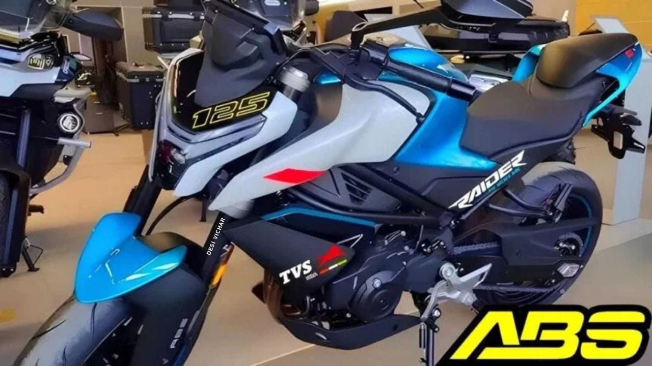 2025 मॉडल New TVS Raider 125 का नया वर्जन दमदार फीचर्स, पावरफुल इंजन और शानदार माइलेज के साथ लॉन्च हुआ है। जानें इसकी कीमत, परफॉर्मेंस और क्यों यह बाइक आपके लिए सही है।