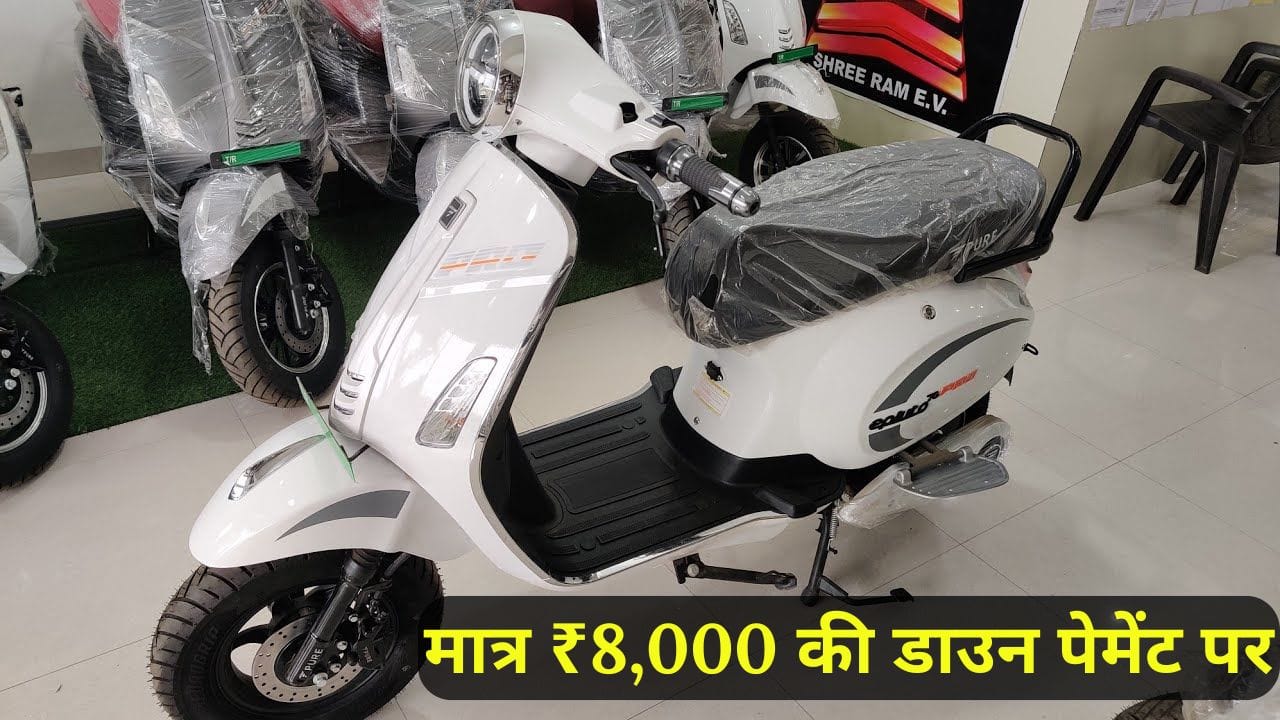 Pure EV Epluto 7G एक किफायती इलेक्ट्रिक स्कूटर है, जो ₹8,000 की डाउन पेमेंट पर मिलता है। 151 किलोमीटर की रेंज और एडवांस फीचर्स इसे परफेक्ट बनाते हैं।