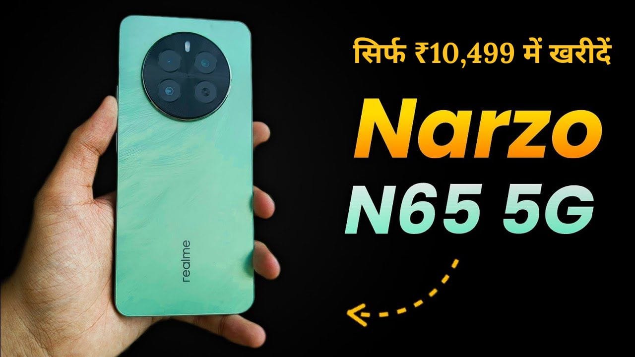 सस्ते में दमदार स्मार्टफोन खरीदना चाहते हैं? जानें Realme Narzo N65 5G के फीचर्स, कीमत और परफॉर्मेंस। बड़ी डिस्प्ले, पावरफुल प्रोसेसर और बेहतरीन कैमरा सिर्फ ₹10,499 में।