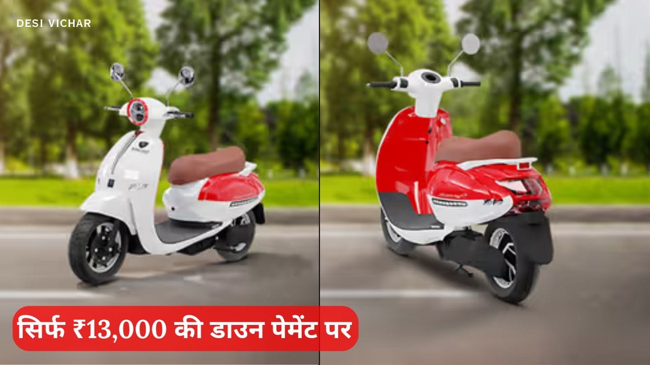 कम बजट में ज्यादा रेंज और एडवांस फीचर्स के साथ दमदार इलेक्ट्रिक स्कूटर Sokudo Acute के बारे में जानें। इसे मात्र ₹13,000 की डाउन पेमेंट पर खरीदें।