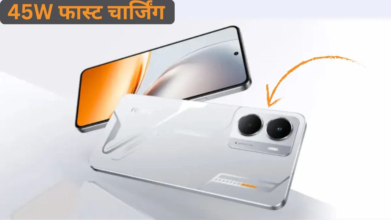 Realme ने अपना नया 5G स्मार्टफोन Realme Neo 7X 5G लॉन्च कर दिया है। इसमें 6000mAh बैटरी, 50MP कैमरा और Snapdragon 6 Gen 4 प्रोसेसर दिया गया है। जानें इसकी कीमत और फीचर्स!