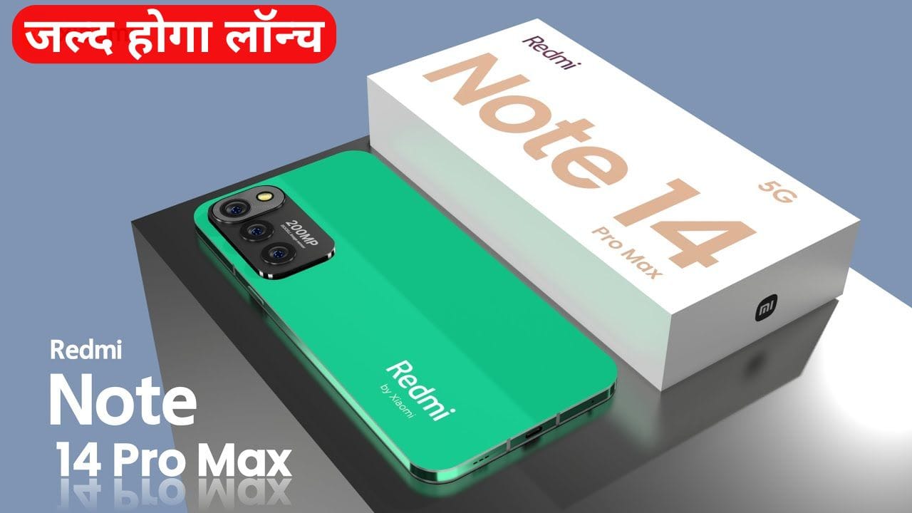 Redmi Note 14 Pro Max 5G जल्द ही भारत में लॉन्च होने वाला है। इसमें 6.9-इंच AMOLED डिस्प्ले, 200MP कैमरा, 8000mAh बैटरी और Snapdragon प्रोसेसर मिलेगा। जानिए इसकी कीमत और फीचर्स