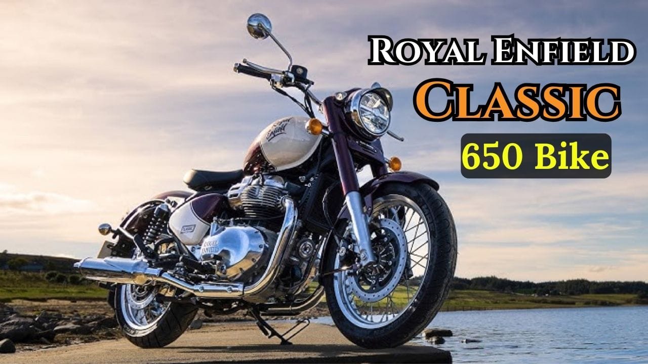 Royal Enfield Classic 650 जल्द ही भारत में लॉन्च होने वाली है। जानें इसके दमदार 649cc इंजन, एडवांस फीचर्स, संभावित लॉन्च डेट और कीमत की पूरी जानकारी।