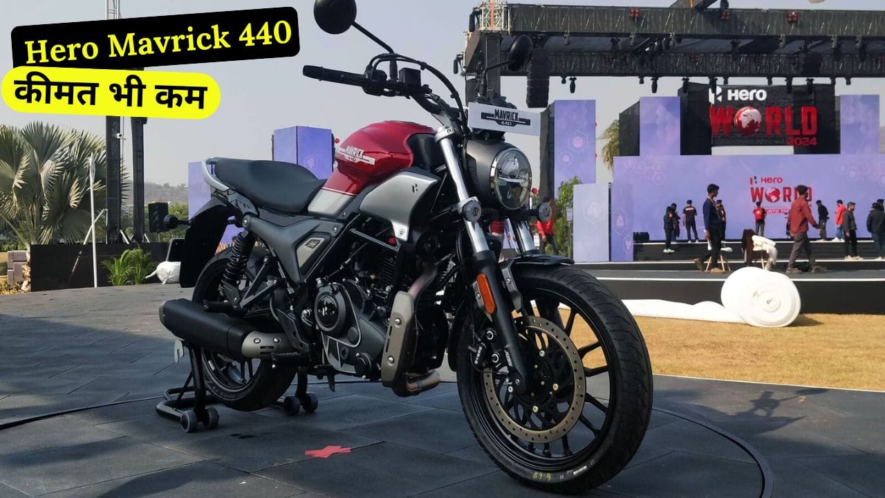 Hero Mavrick 440 एक दमदार 440cc क्रूजर बाइक है, जो शानदार लुक और फीचर्स के साथ आती है। जानें इसकी कीमत, माइलेज और परफॉर्मेंस की पूरी डिटेल।