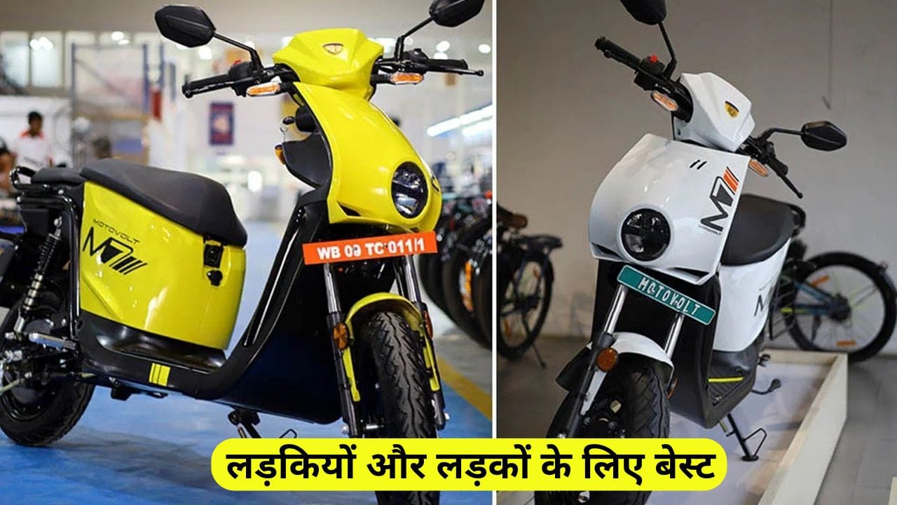 Motovolt M7 इलेक्ट्रिक स्कूटर 166KM की रेंज, 3kWh बैटरी और स्मार्ट फीचर्स के साथ आती है। जानिए इसकी कीमत, बैटरी और परफॉर्मेंस की पूरी जानकारी।
