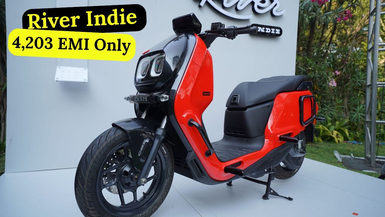 River Indie Electric Scooter को अब सिर्फ 18,000 रुपये की डाउन पेमेंट पर खरीद सकते हैं। जानें इसकी कीमत, फीचर्स, रेंज और EMI प्लान की पूरी डिटेल।