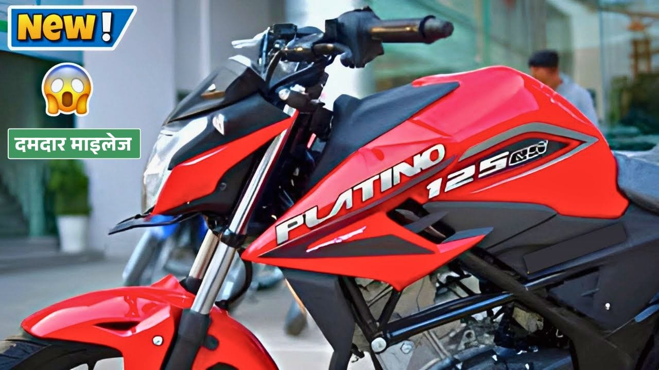 Bajaj Platina 125