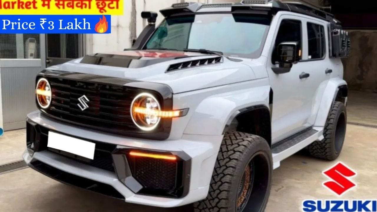 अगर आप कम बजट में एक शानदार कार खरीदने का सोच रहे हैं, तो Maruti Cervo आपके लिए परफेक्ट ऑप्शन हो सकता है। जानिए इसकी संभावित कीमत, माइलेज और फीचर्स।