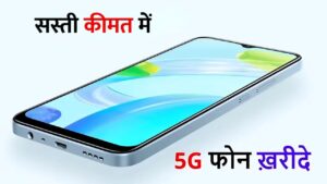 Redmi 15C में 6.9 इंच 120Hz डिस्प्ले, 6000mAh बैटरी, 33W फास्ट चार्जिंग और 50MP कैमरा जैसे दमदार फीचर्स हैं। जानें भारत में कीमत, स्पेसिफिकेशन और Redmi 15C रिव्यू 2025।