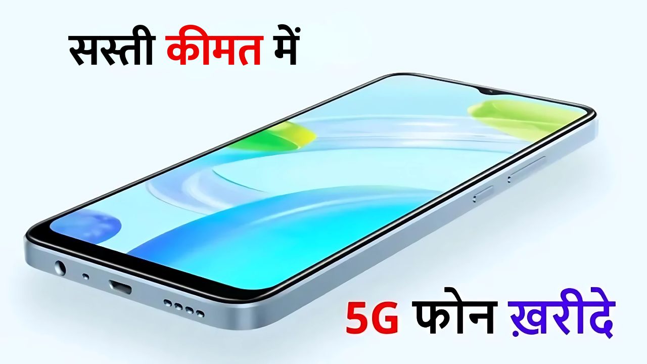 Redmi 15C में 6.9 इंच 120Hz डिस्प्ले, 6000mAh बैटरी, 33W फास्ट चार्जिंग और 50MP कैमरा जैसे दमदार फीचर्स हैं। जानें भारत में कीमत, स्पेसिफिकेशन और Redmi 15C रिव्यू 2025।